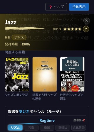 「関連する書籍」の見出しと、表紙つきの書籍が3冊並んでいる。